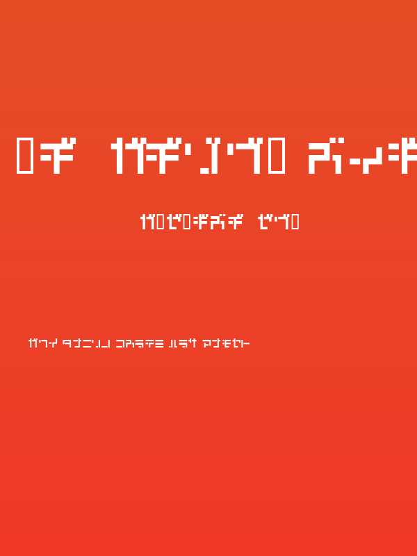 KATACHI RegularJ Poster