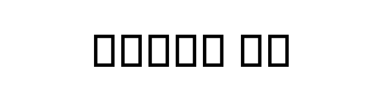 Kabah II  font caratteri gratis