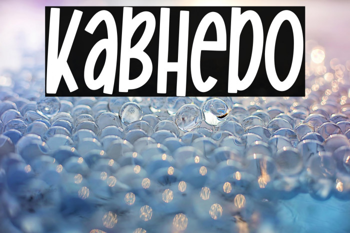 Kabhedo Example 2
