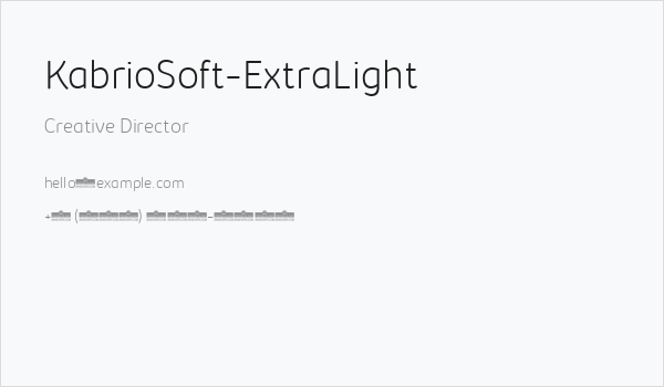 KabrioSoft-ExtraLight Business Card