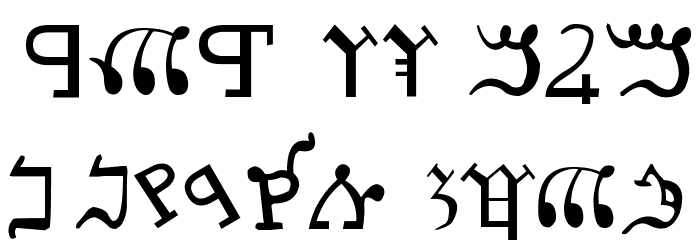 Kadosh Samaritan Font LOWERCASE