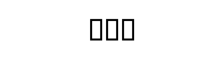 Kaj Font