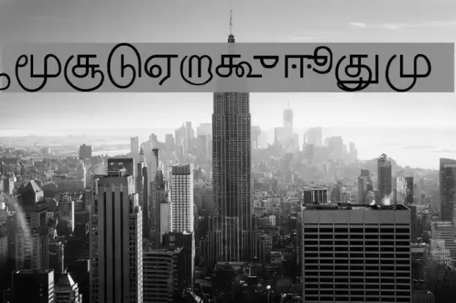 Kakamdotcom Font examples