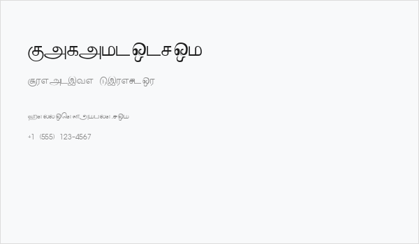 Kakamdotcom Business Card