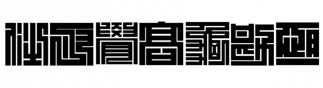 Kakuji1  font caratteri gratis