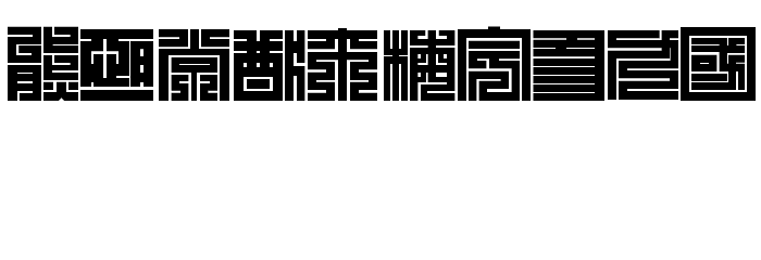 Kakuji1 Font OTHER CHARS