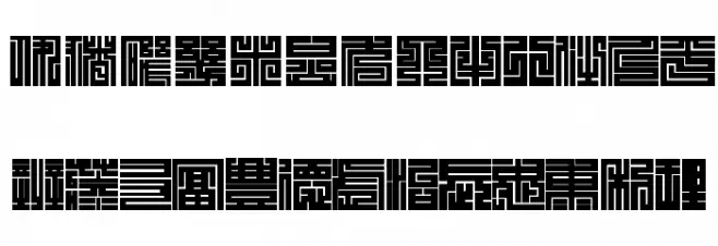 Kakuji1 フォント 大文字