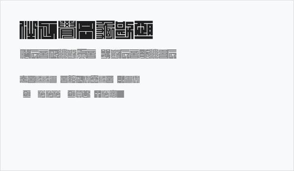 Kakuji1 Business Card