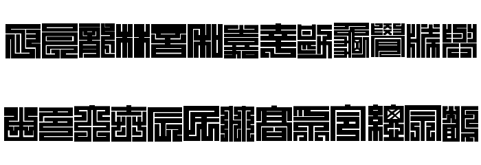 Kakuji1 Font LOWERCASE