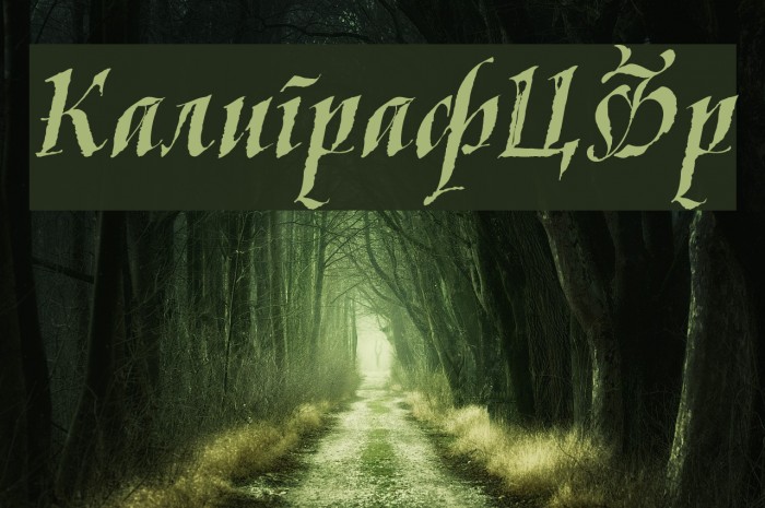 KaligrafCyr Font examples