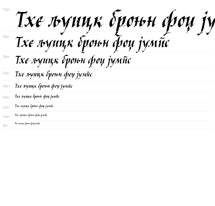 KaligrafCyr Waterfall