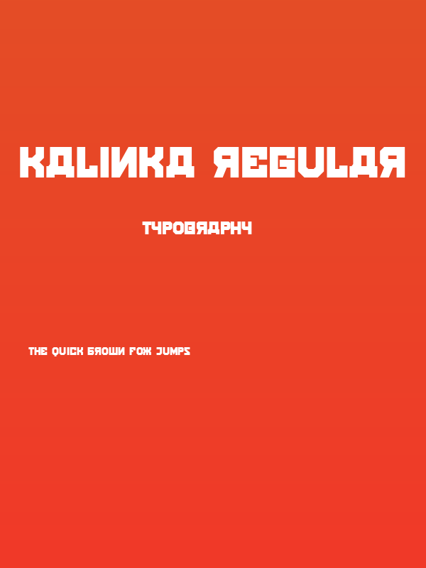 Kalinka Regular Poster