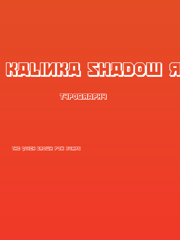Kalinka Shadow Regular Poster