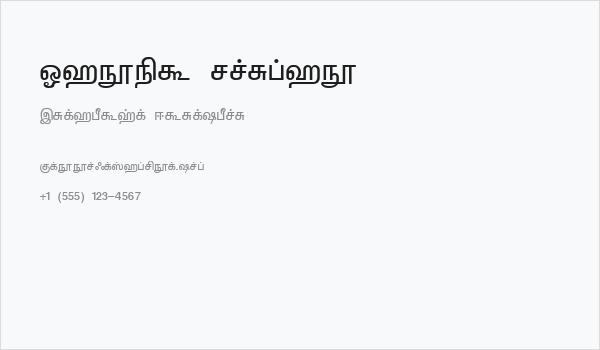 Kalki Normal Business Card