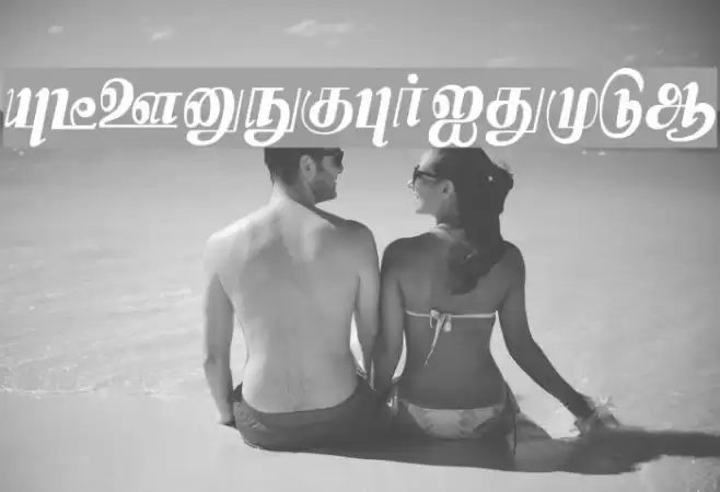 Kamaas Regular Font examples