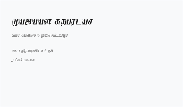 Kamaas Regular Business Card