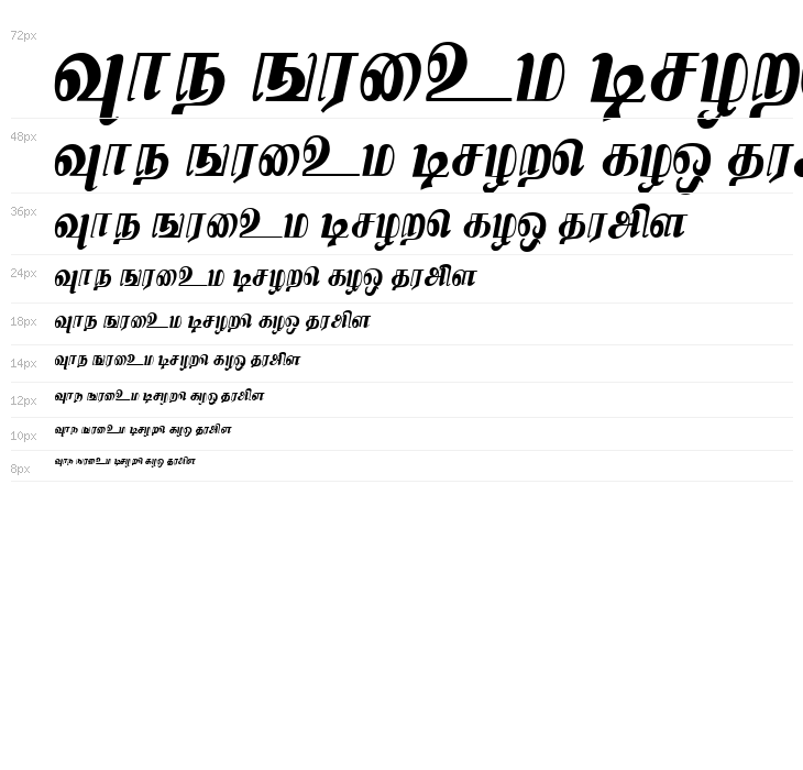 Kamaas Regular Waterfall