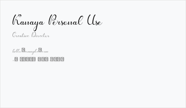 Kanaya Personal Use Business Card