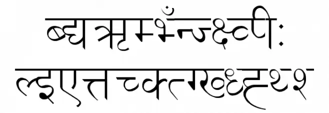 Kanchan Regular 字体 大写
