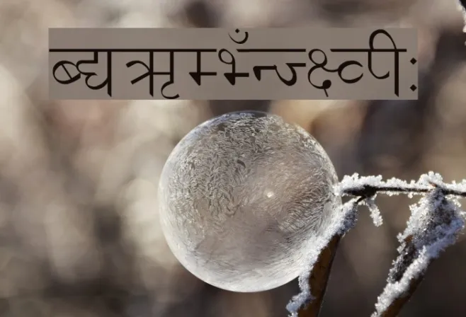 Kanchan Regular Example 1