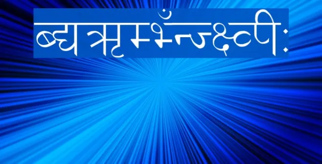 Kanchan Regular Example 2