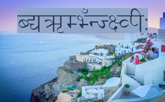 Kanchan Regular Font examples