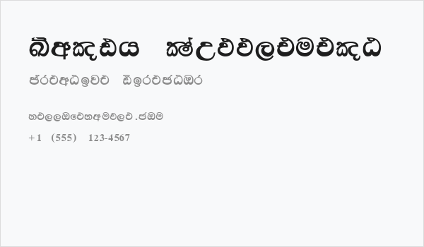 Kandy Supplement Business Card