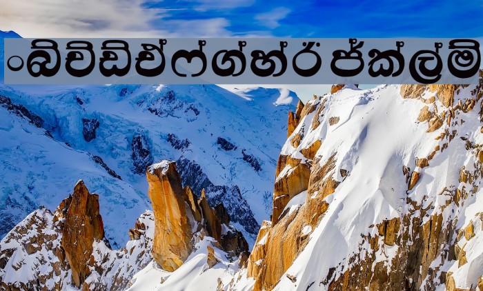 Kandy Font examples