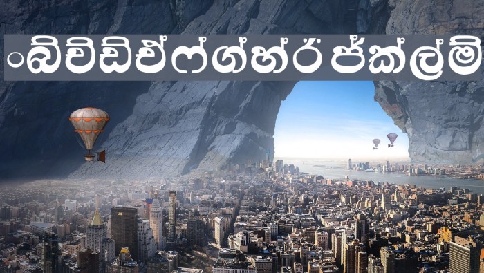 Kandy Font examples