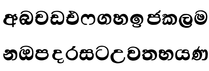 Kandy Font LOWERCASE