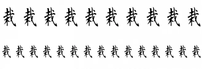Kanji C Font OTHER CHARS