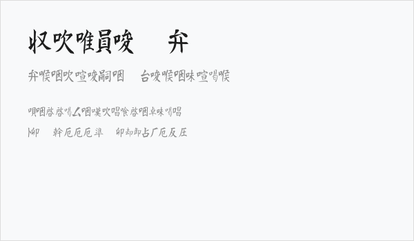 Kanji C Business Card