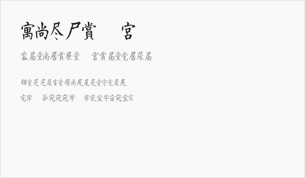 Kanji D Business Card