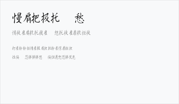 Kanji E Business Card