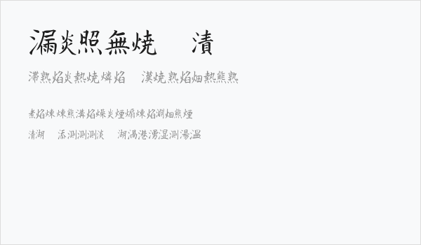 Kanji G Business Card