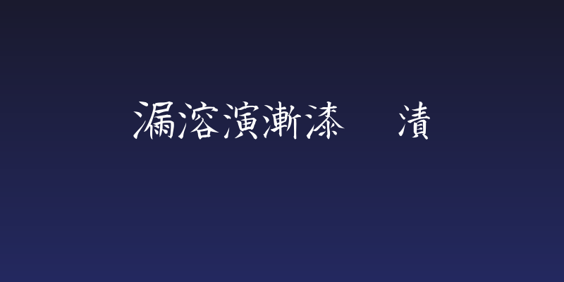 Kanji G Social Header