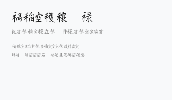 Kanji H Business Card