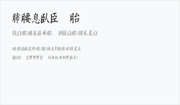 Kanji I Business Card