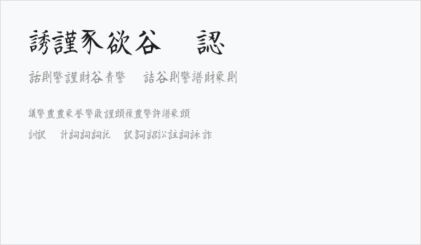 Kanji J Business Card