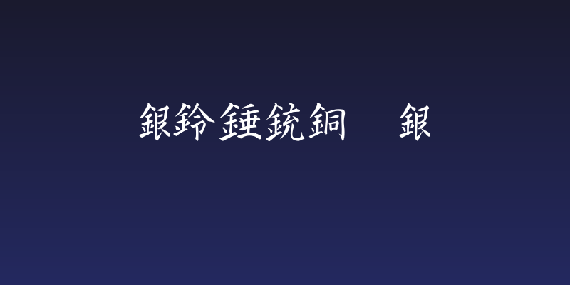Kanji K Social Header