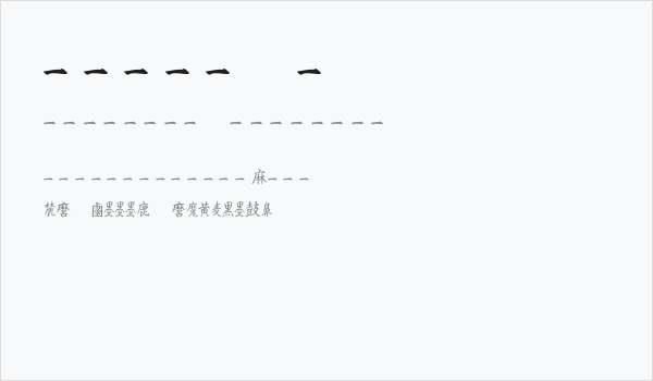 Kanji L Business Card