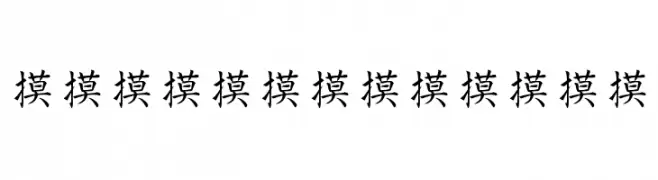 Kanji-Special  Fuentes Gratis Descargar
