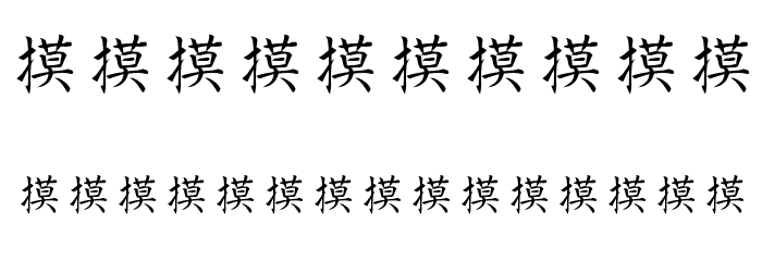 Kanji-Special Font OTHER CHARS