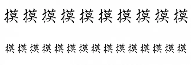 Kanji-Special Font OTHER CHARS