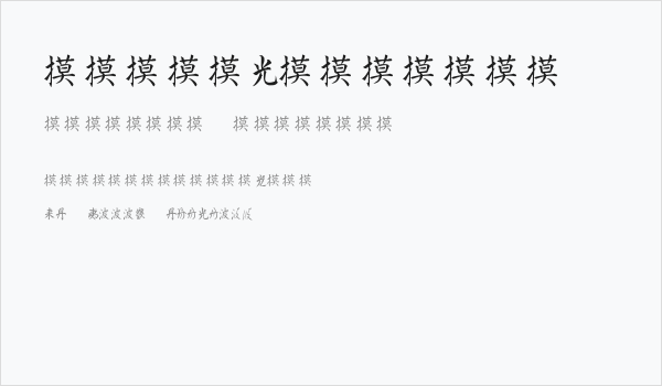 Kanji-Special Business Card