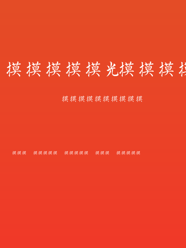 Kanji-Special Poster