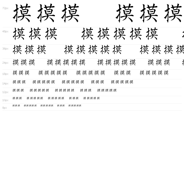 Kanji-Special Waterfall