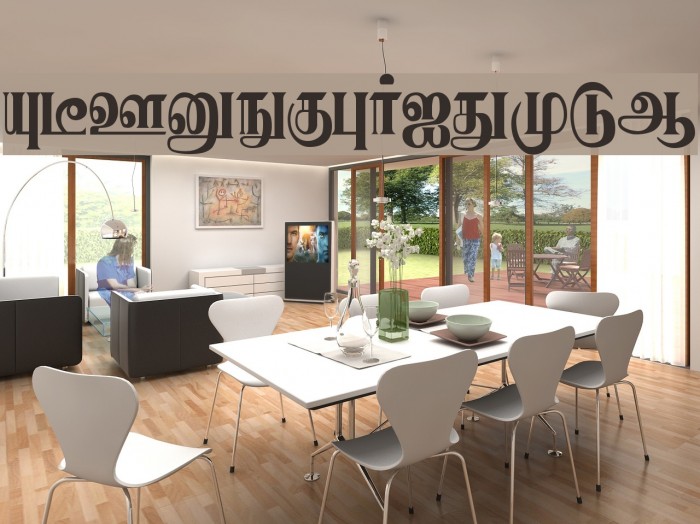 Karaharapriya Regular Example 2