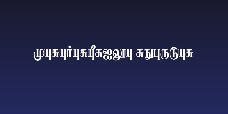 Karaharapriya Regular Social Header