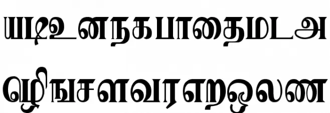 Karaharapriya Regular Caratteri MINUSCOLO